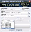  Multimedia Converter v1.2