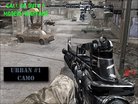  DC Urban M4 Camo Pack