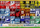  Pack SAS Ligaen Flags