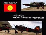 FTE_Aichi