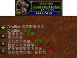 Druid Bar v3.0