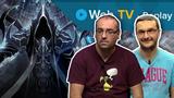 Vido Diablo 3 : Reaper Of Souls | Jeu de l'anne 2014 pour Jean-Marc et Renaud