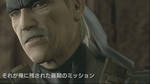 Soluce Metal Gear Solid 4 : Guns of the Patriots