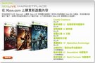 Mais qu'est ce que  Gears Of War 2 : Dark Corners  ?